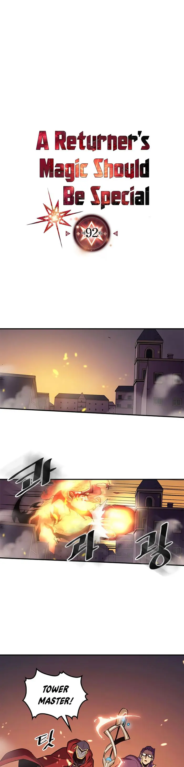 A Returner’s Magic Should Be Special Chapter 92 image 02_optimized
